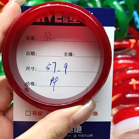 【闪购商品】手镯玛瑙/玉髓未镶嵌32