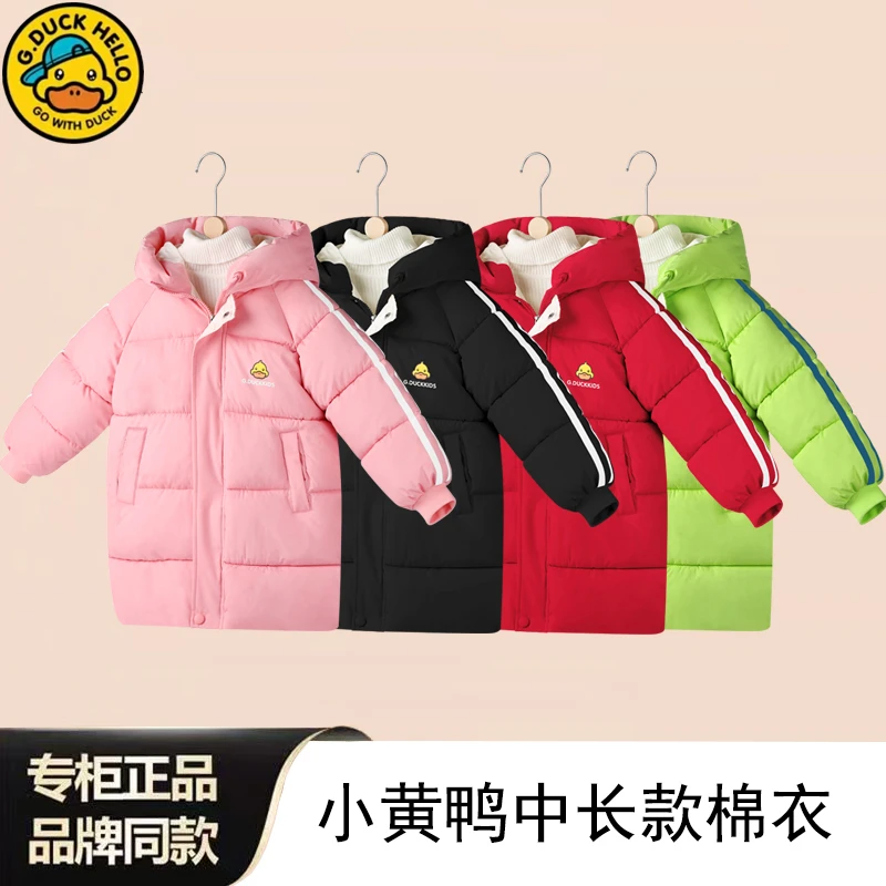 洋气保暖中长款棉服宝宝加厚冬季小黄鸭大童棉袄