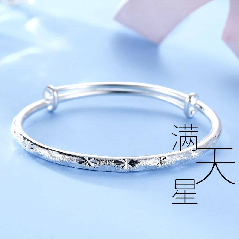 足银手镯 满天星推拉款可调节手镯女款气质轻奢精美时尚百搭精致