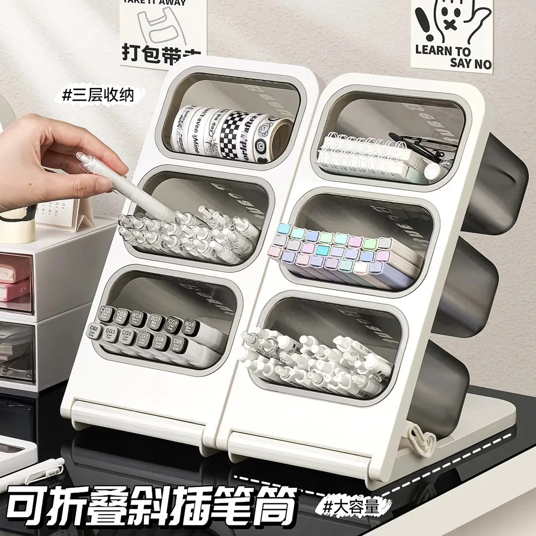 可拆卸斜插式笔筒大容量马克笔收纳盒儿童ins风学生书桌笔盒笔架