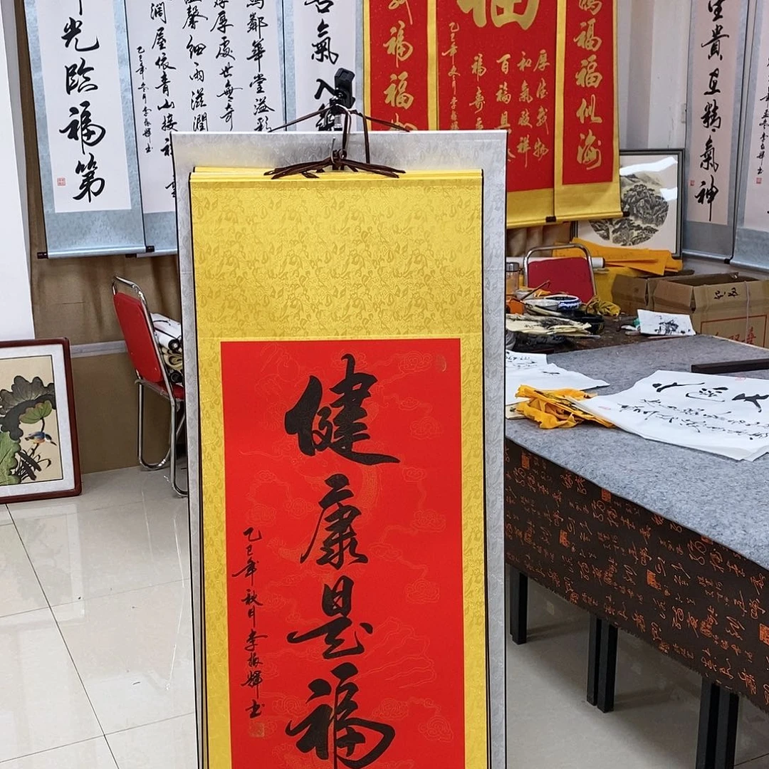 书法书法作品参加