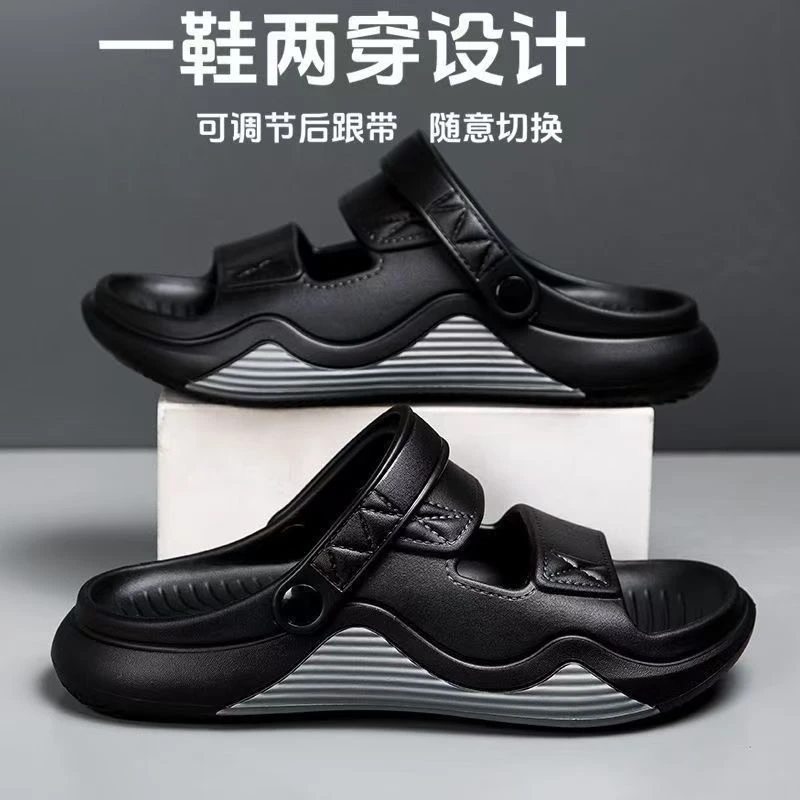 夏季厚底防滑男拖鞋两穿凉拖外穿沙滩运动软底一字拖鞋男开车凉鞋