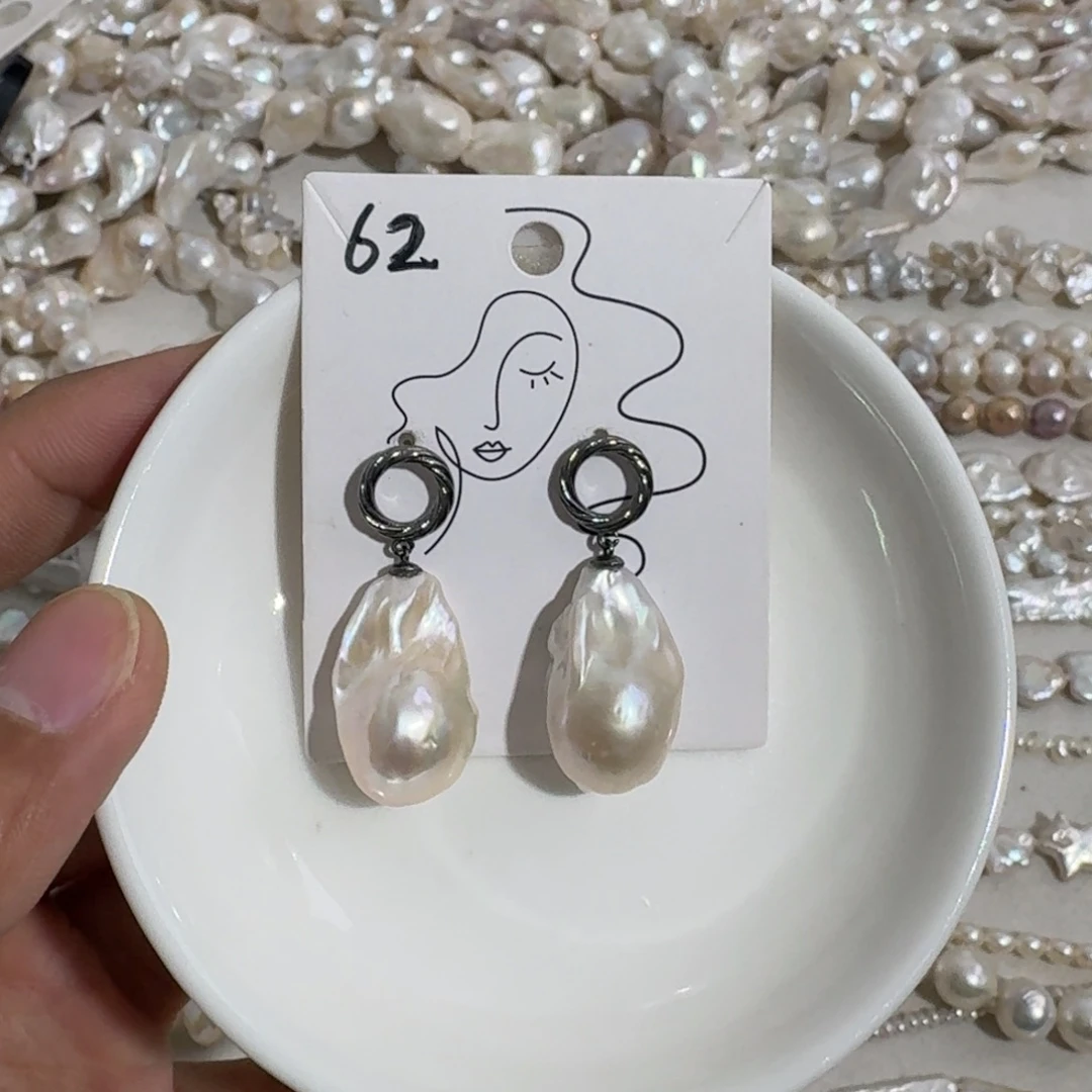 未镶嵌耳饰淡水珍珠
