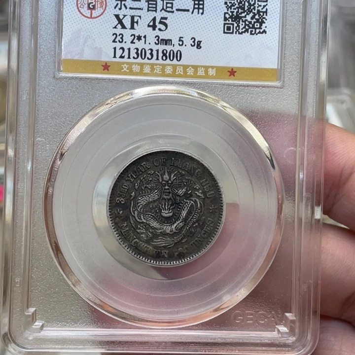 银沃*沃古钱币一枚图片品相