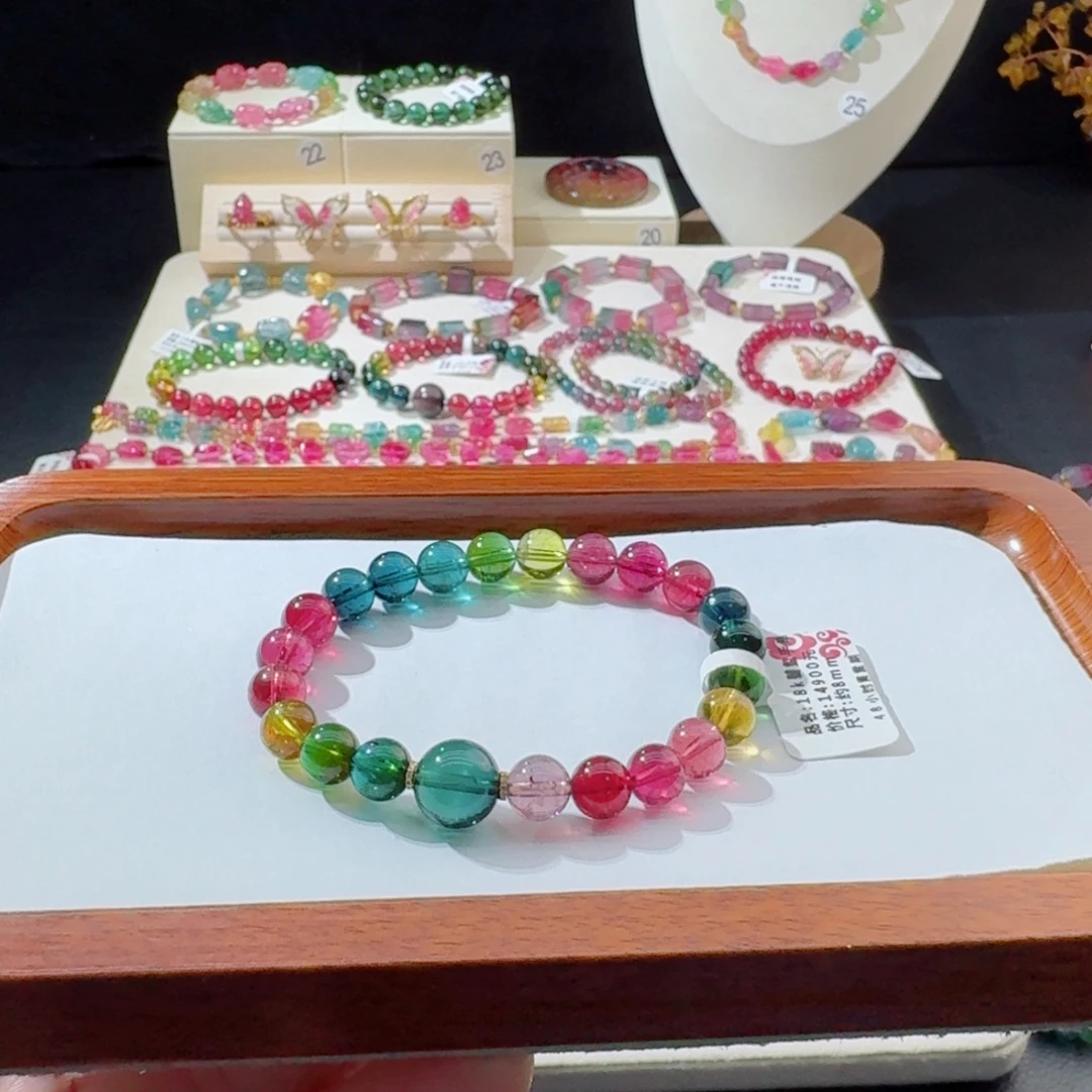 18K金镶嵌手串碧玺手串