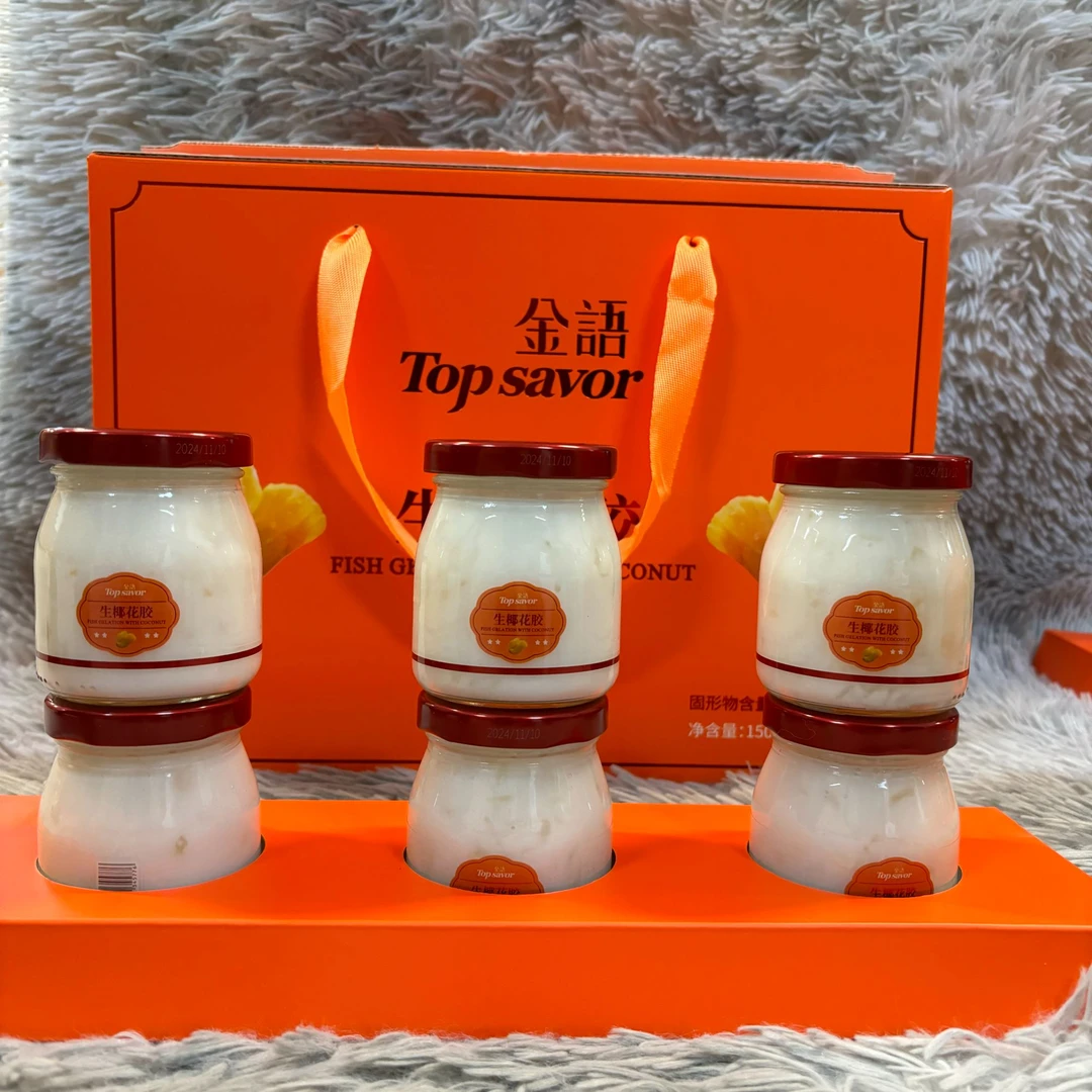 澳门风味生椰花胶（食用菌罐头）