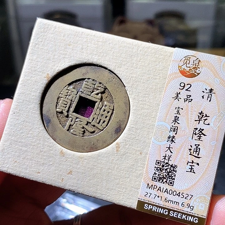 铜乾隆大样。华夏天玺总店527