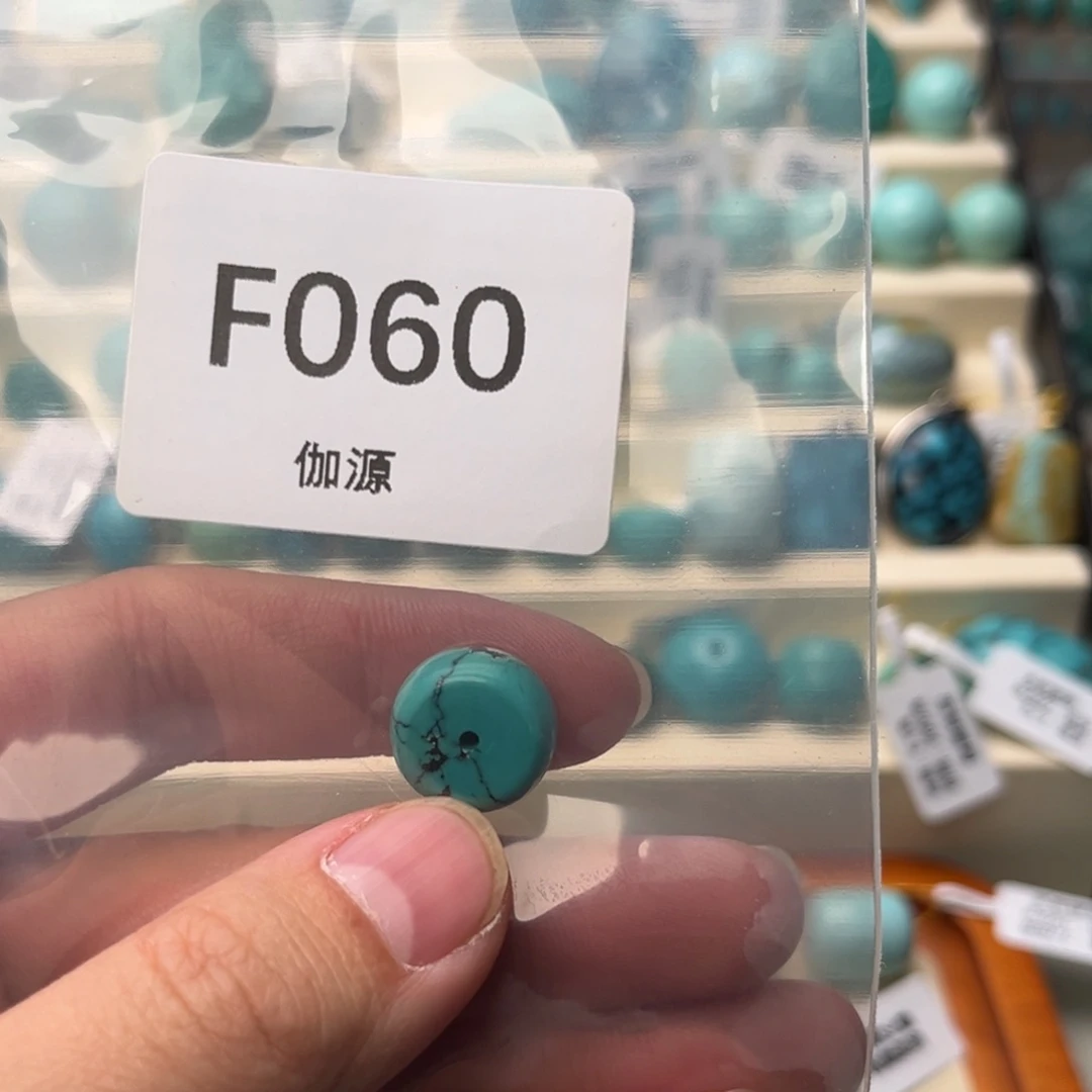 顺***榛玛瑙/玉髓未镶嵌绿松石
