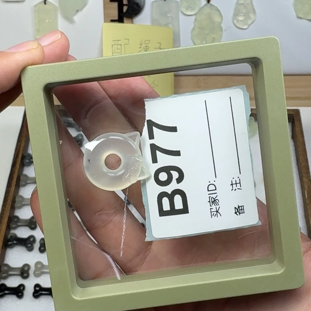 蛇纹石玉吊坠未镶嵌B****）