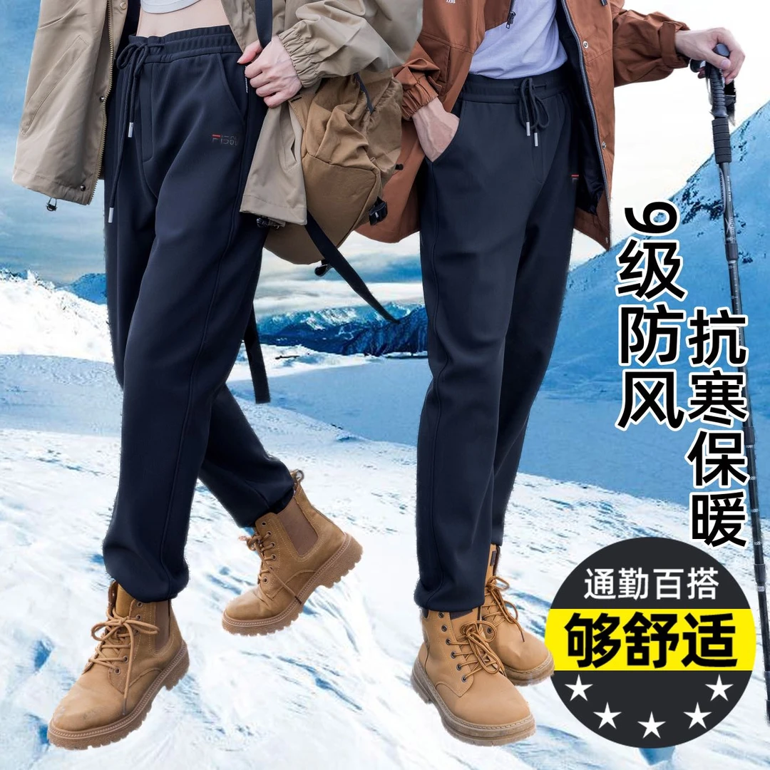 2025-新款早春黄金暖姜绒防风裤情侣长裤情侣款长裤休闲运动2590