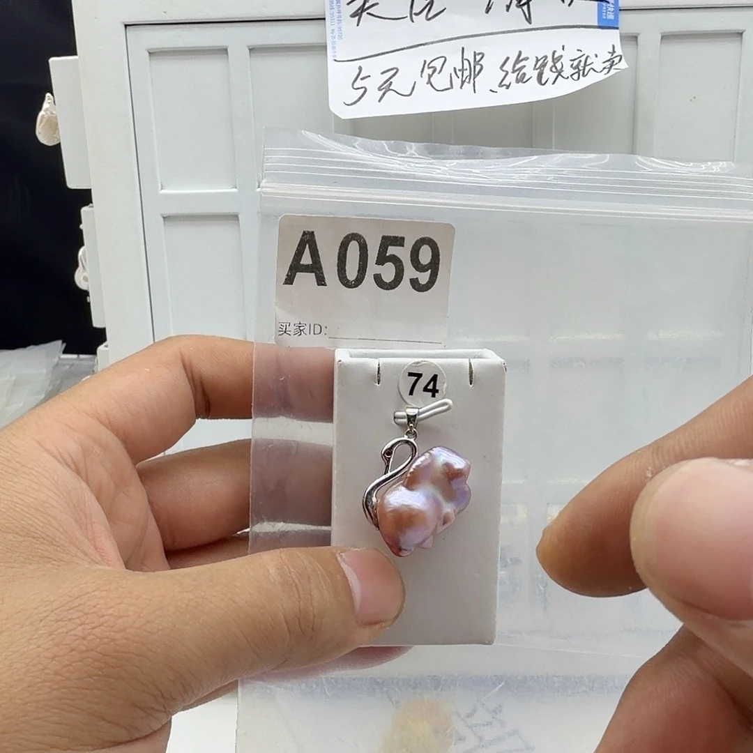 淡水珍珠合金颈饰