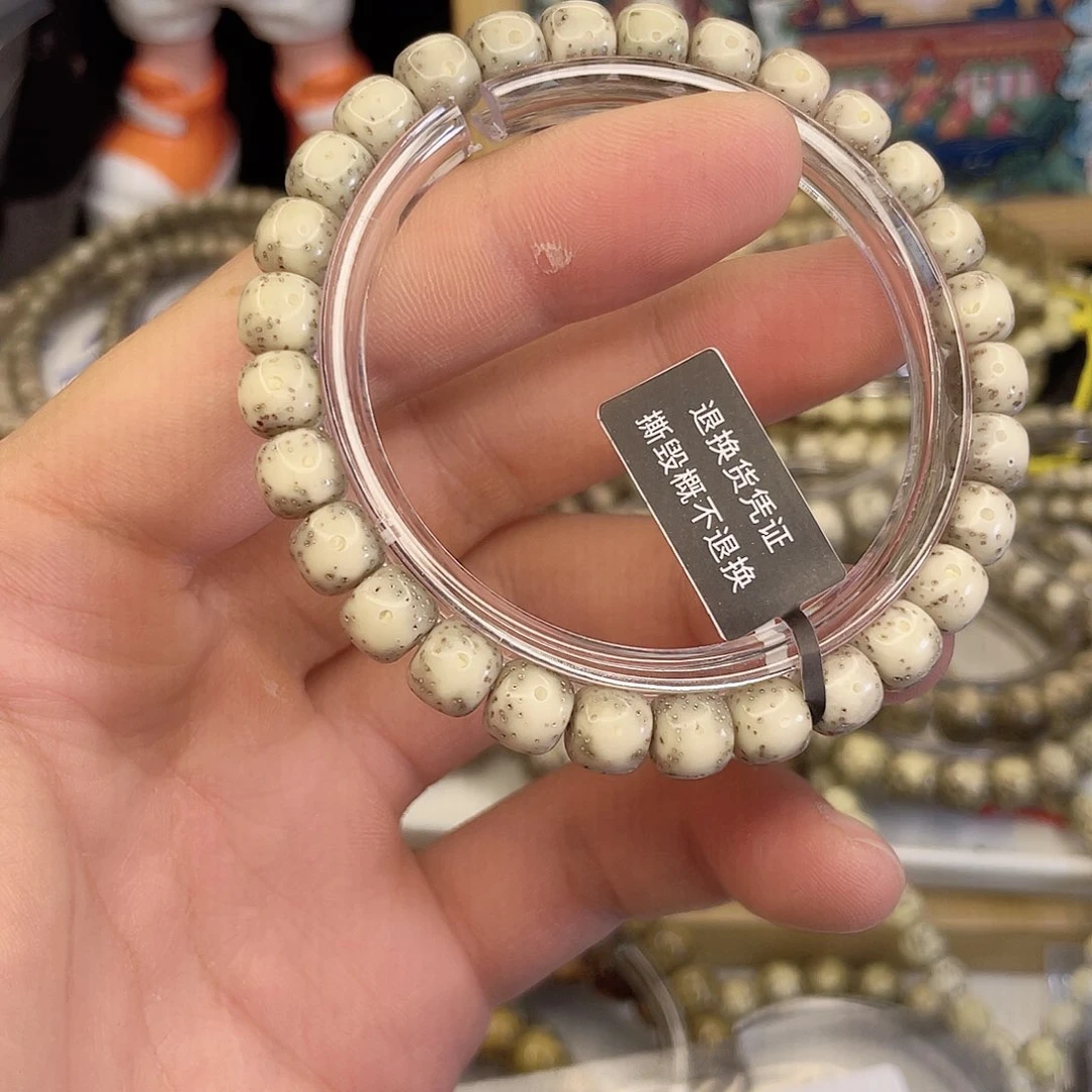 吊坠星月菩提8116