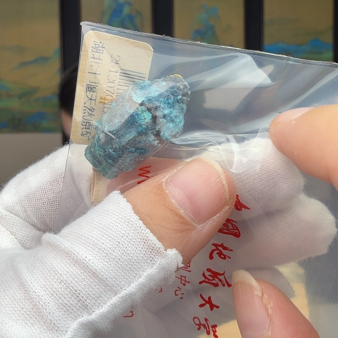 用***1绿松石未镶嵌珠宝奇石