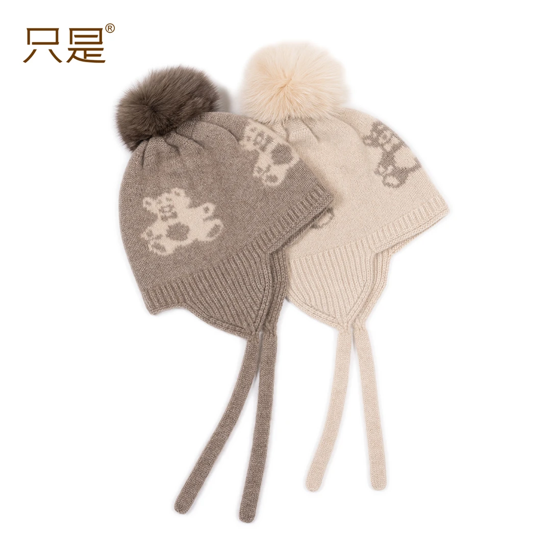 只是100%山羊绒小熊提花针织帽儿童双层加厚雷锋小辫保暖毛线帽子