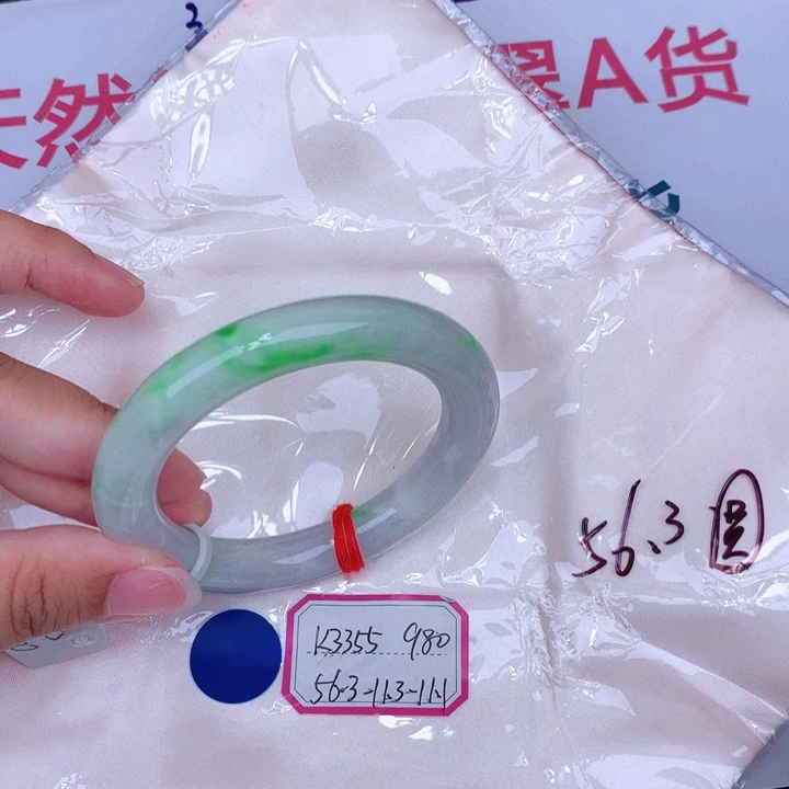 未镶嵌手镯翡翠缅甸翡翠