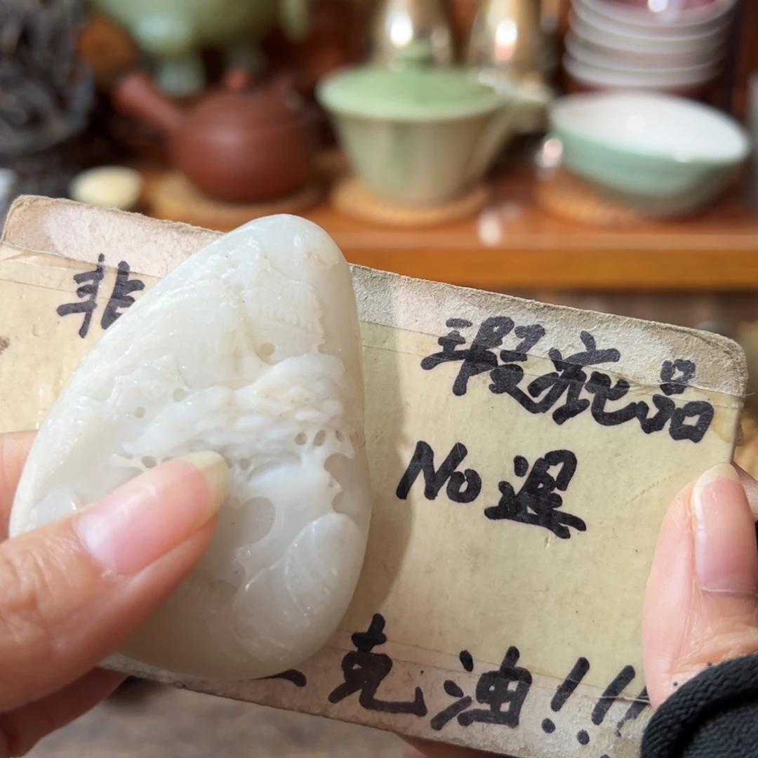 工艺品精品孤品慎拍