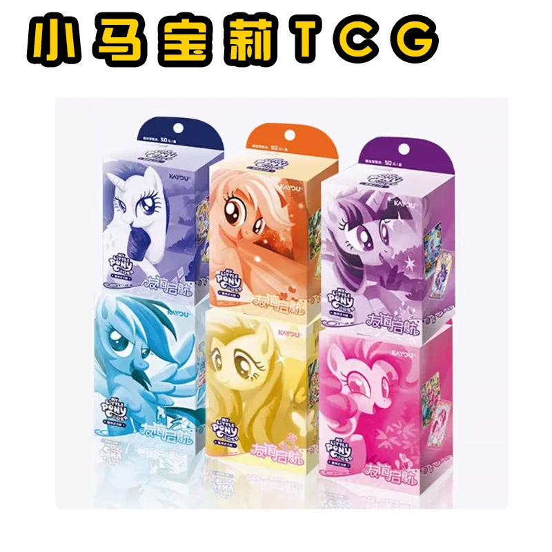 卡游[小马宝莉]-预组（第1弹）-集换式TCG卡牌-潮玩盲盒卡牌