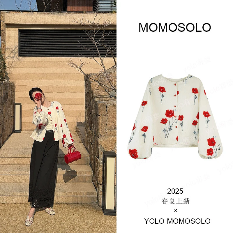 MOMOSOLO•榴花 •重肌理 玫瑰钉珠立体剪花绣灯笼袖防晒外套YM1389