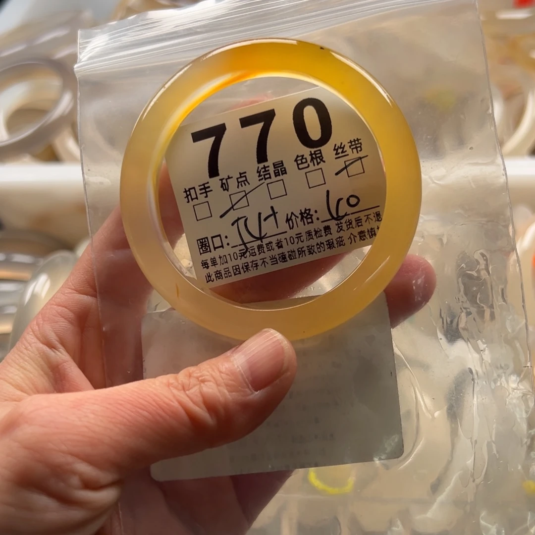 玛瑙/玉髓未镶嵌手镯770