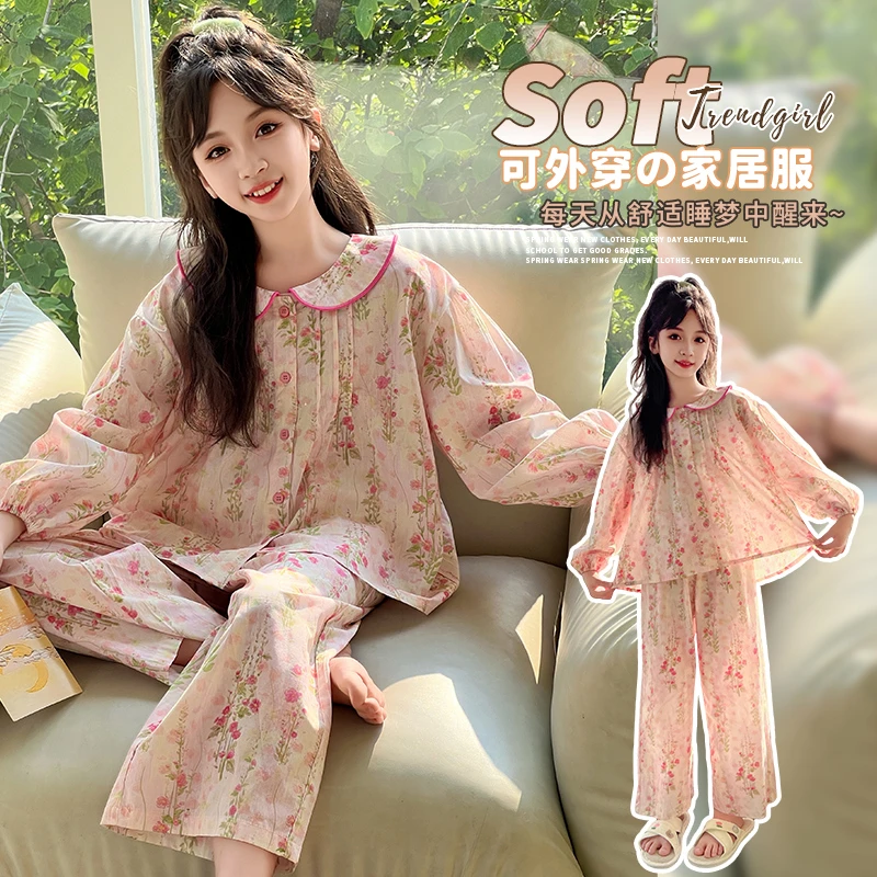 女童合集睡衣春秋新款儿童公主风家居服洋气女孩纯棉长袖大童套装