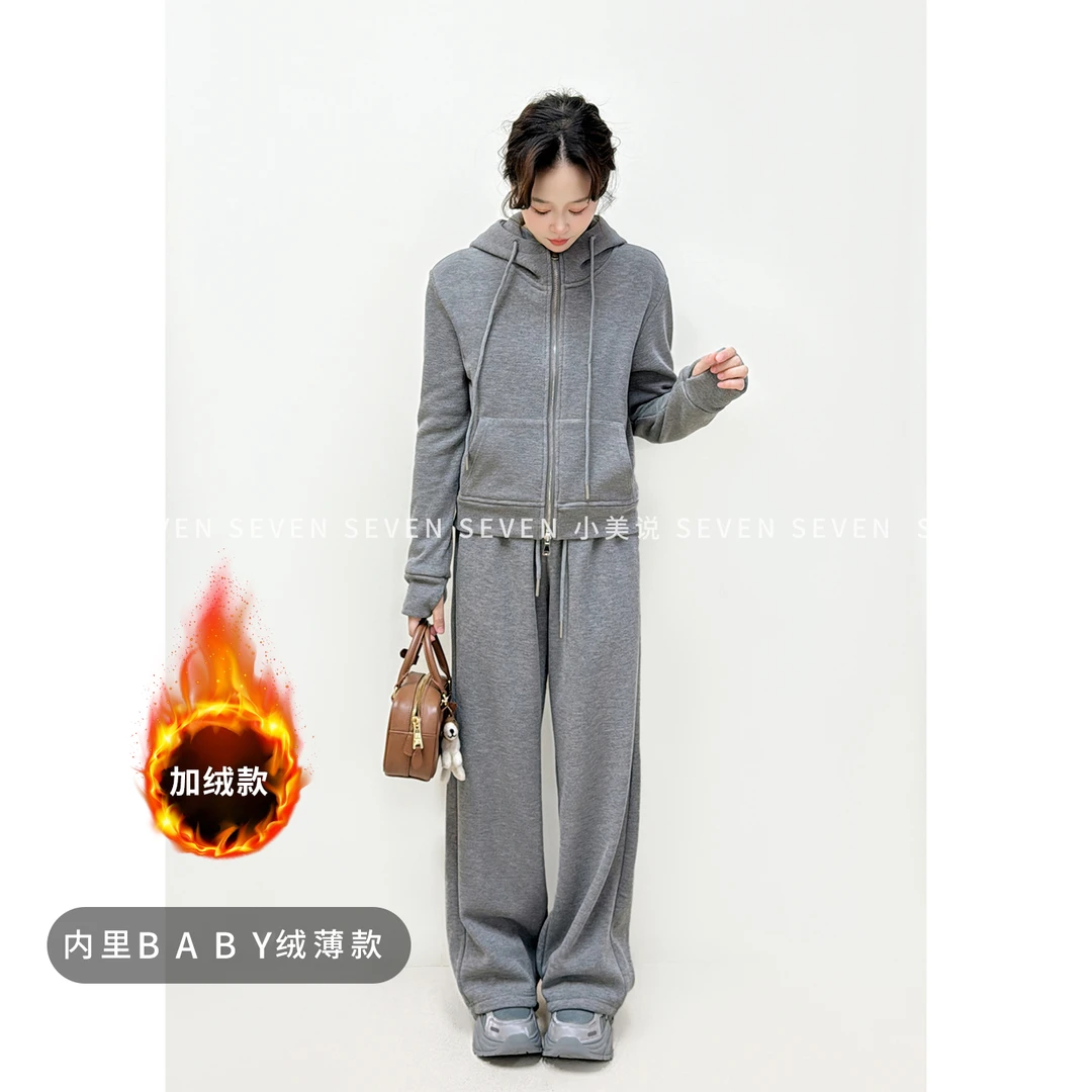 ⑦七七146小个子休闲运动加绒冬季新款韩系松弛百搭套装小美说