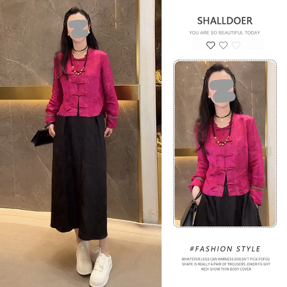 新中式国风套装女2025春秋新款盘扣显瘦长袖衬衫直筒半身裙两件套