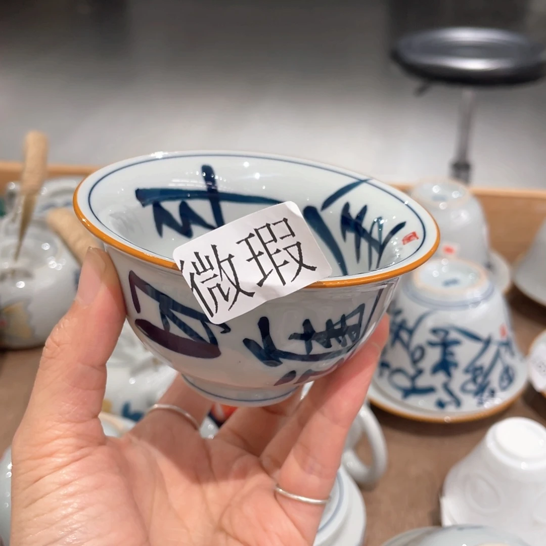 釉下彩纯手绘有瑕
