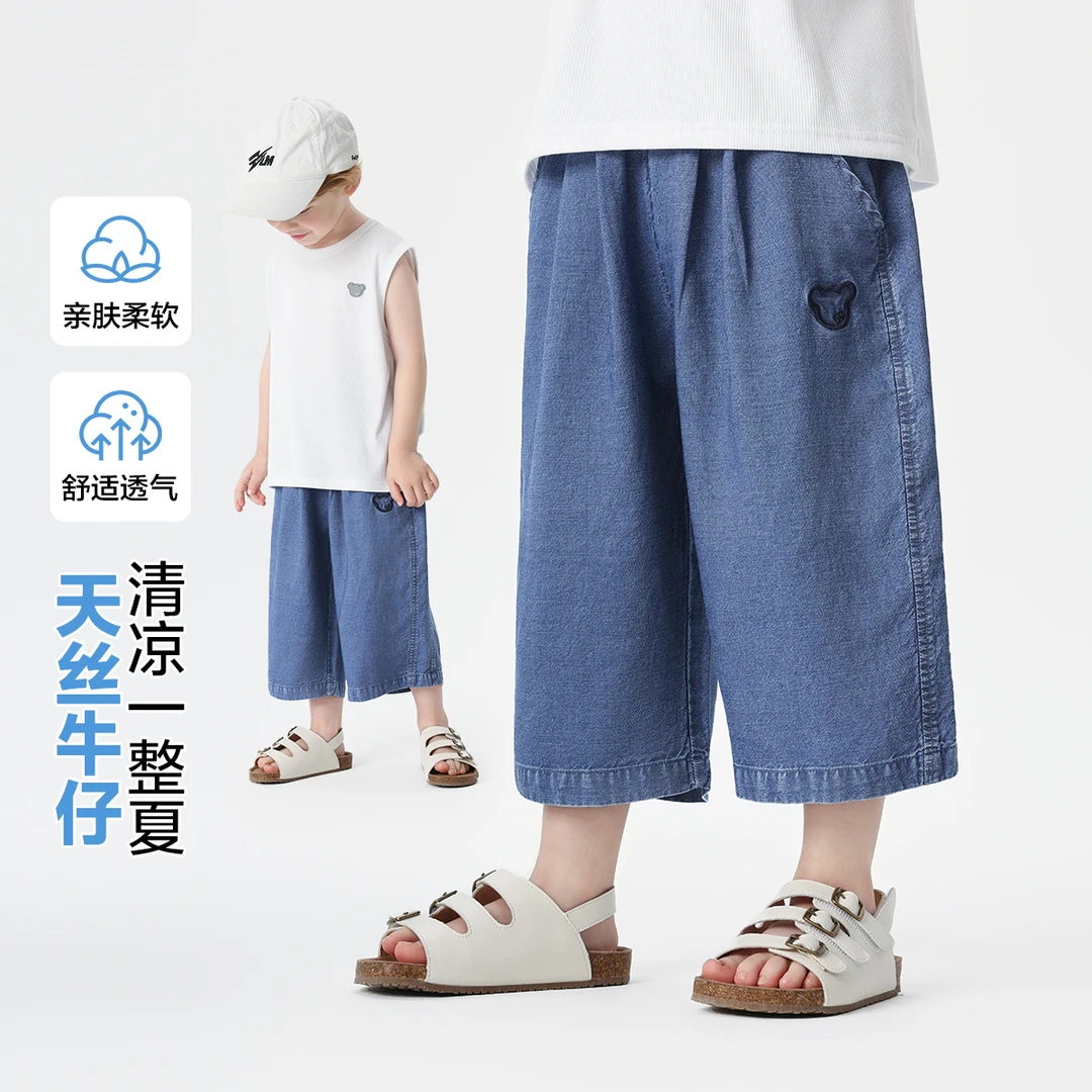儿童七分裤牛仔男童休闲七分裤夏装夏款薄款儿童短裤U16461