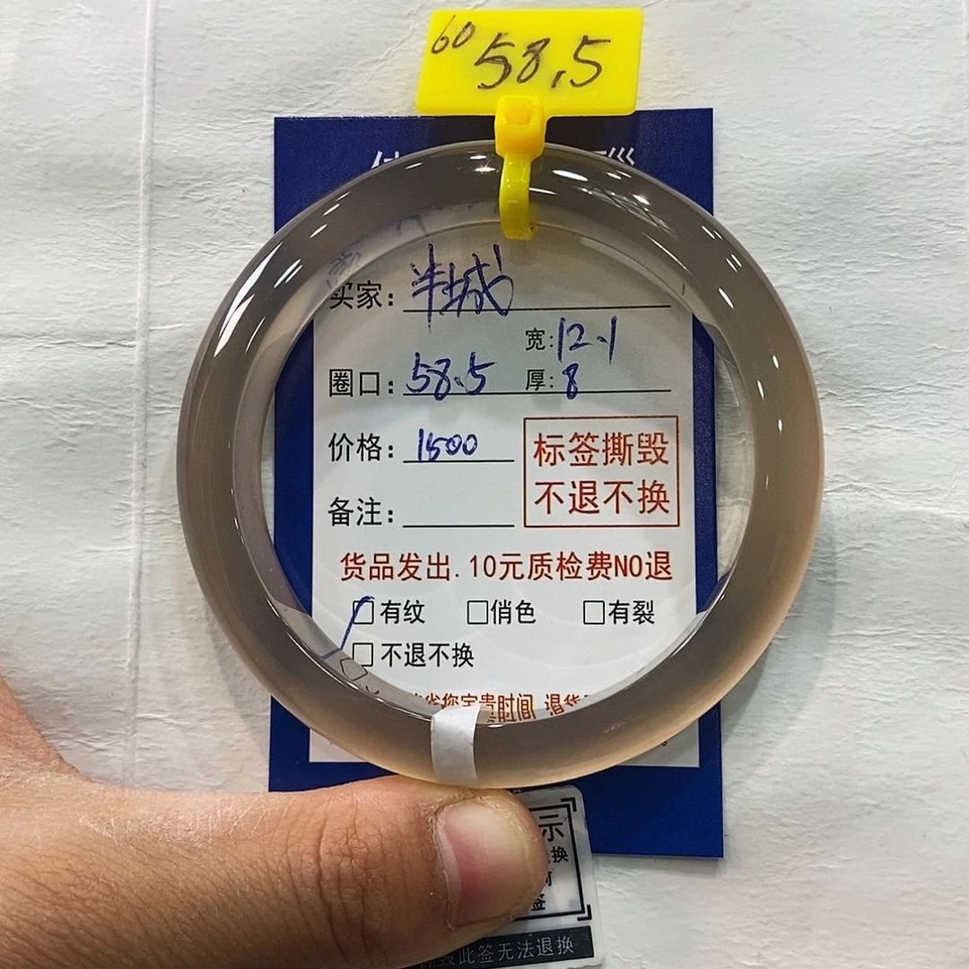 玛瑙/玉髓手镯未镶嵌✨****✨