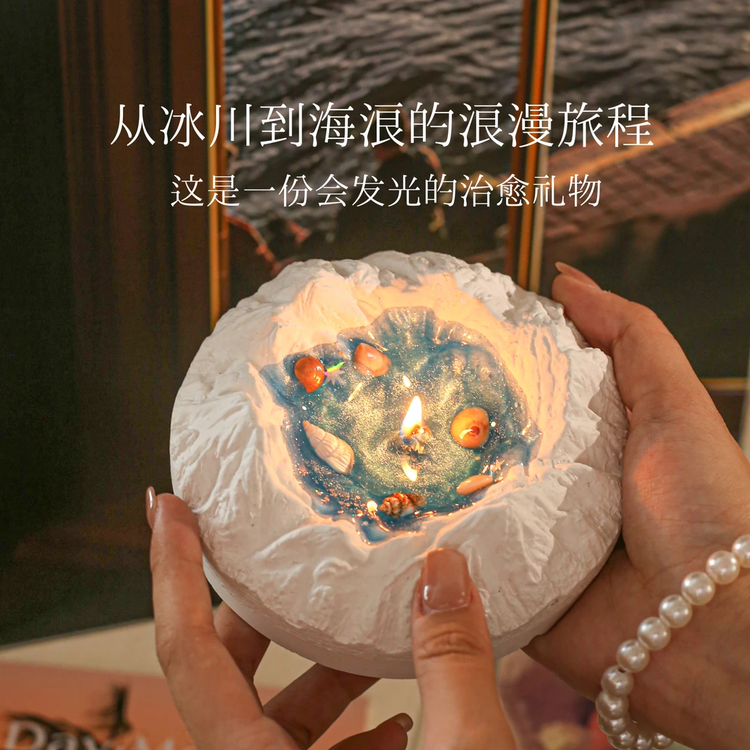 海洋贝壳香薰蜡烛礼盒小众高级氛围感生日礼物送男女生闺蜜实用