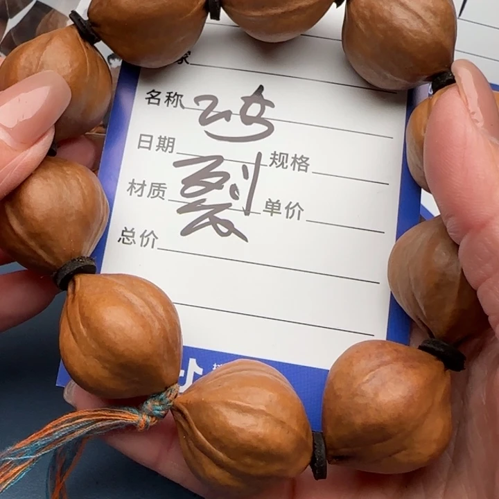 随***欲橄榄核吊坠橄榄核