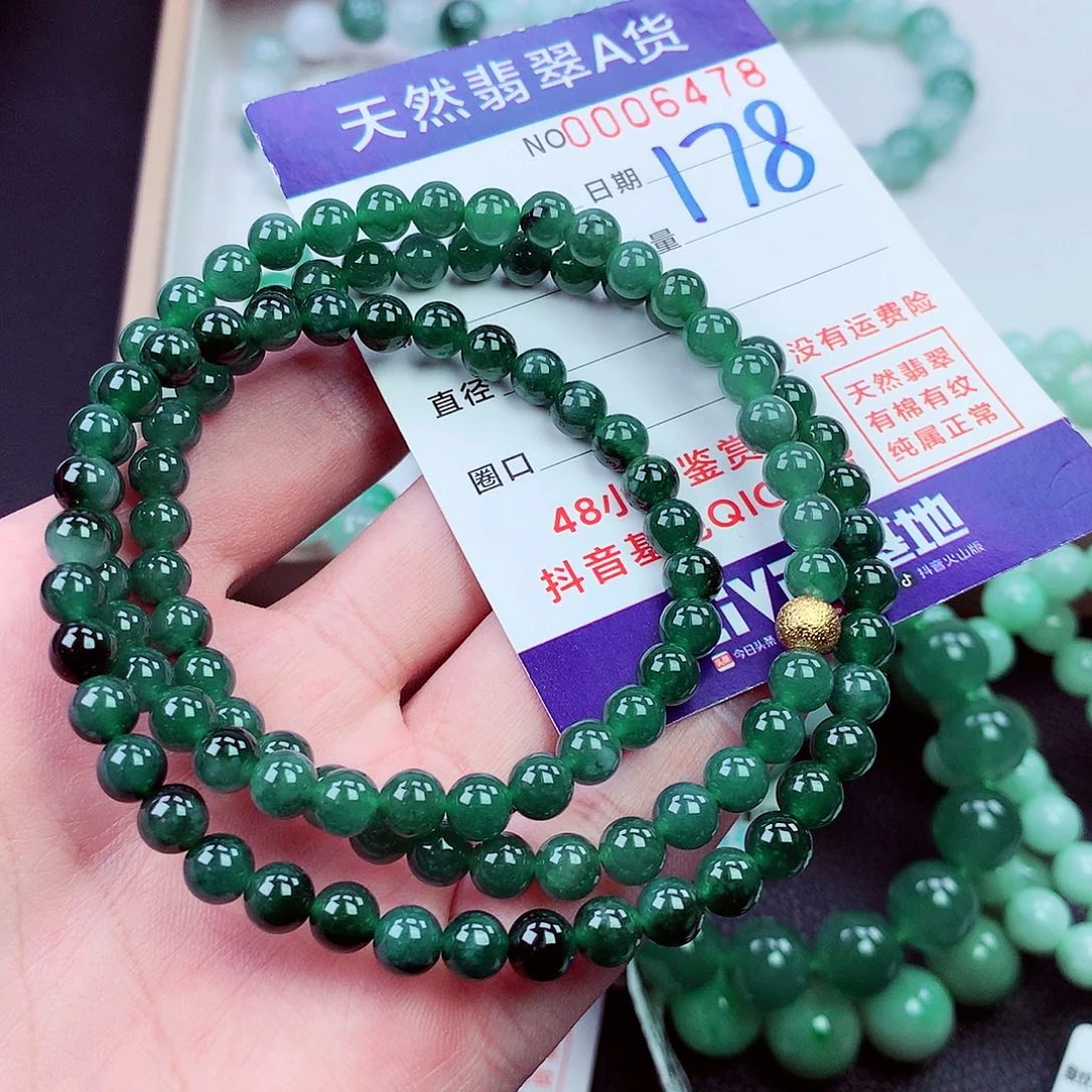 毛衣链未镶嵌翡翠