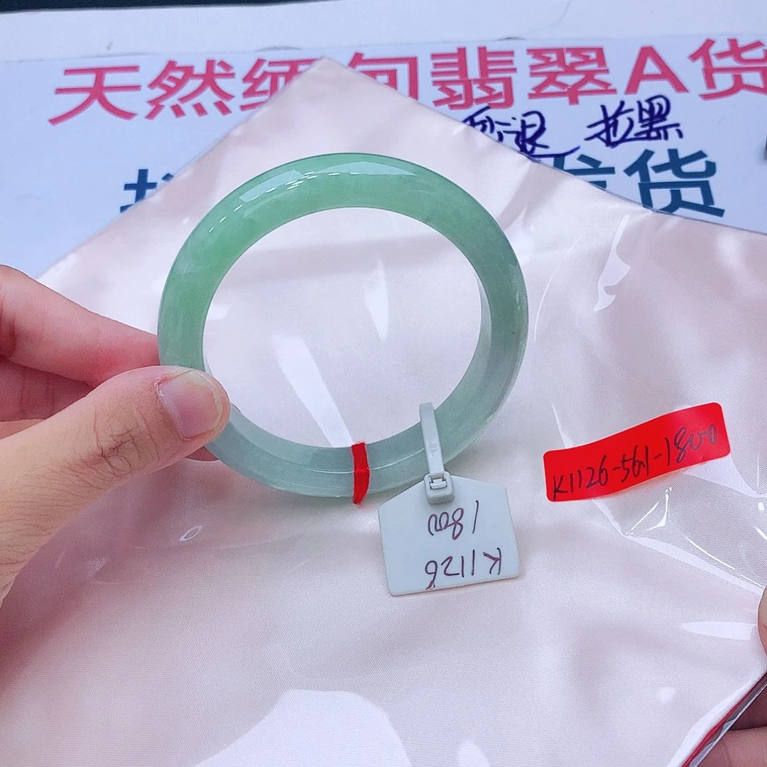 未镶嵌手镯翡翠翡翠
