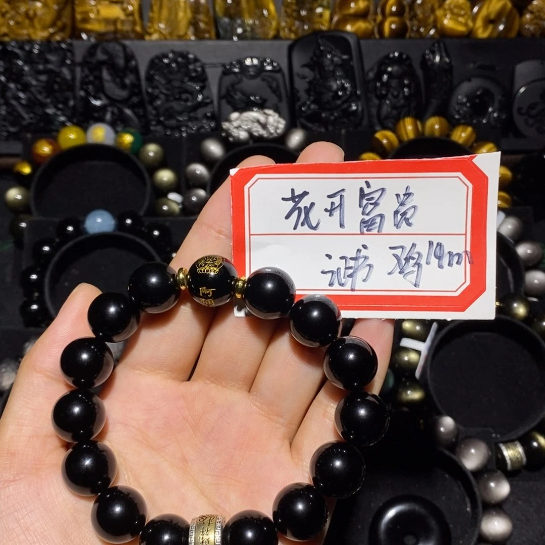 未镶嵌黑曜岩珠宝奇石花***?