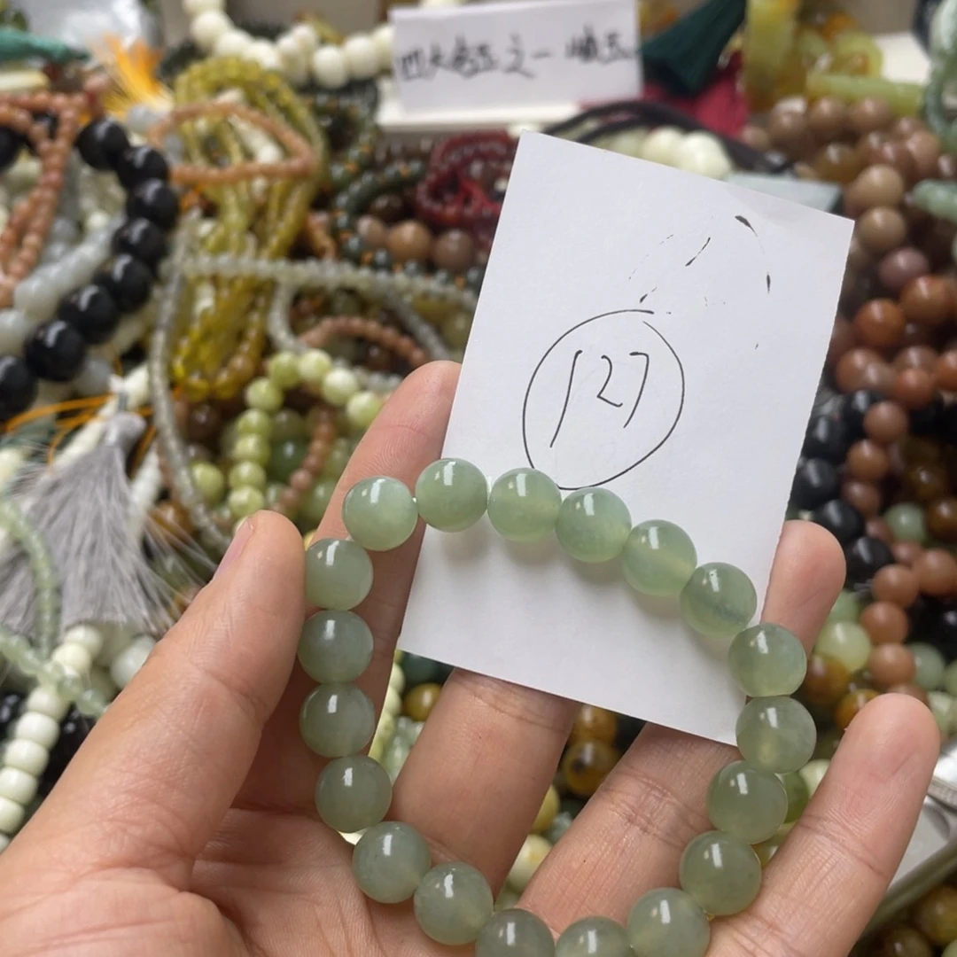 蛇纹石玉手链合金