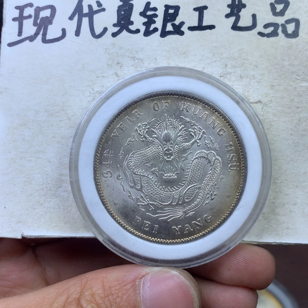 金属睿**韵现代工艺品银元纪念币