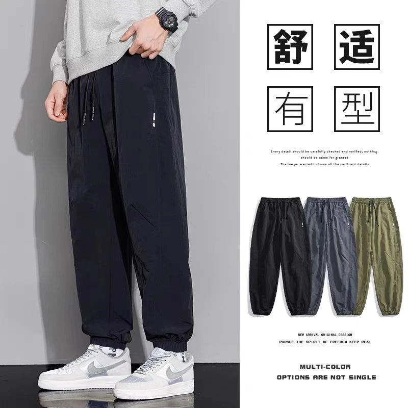 953-商场撤柜款纯色冰滑感凉感户外运动束脚卫裤宽松休闲裤-