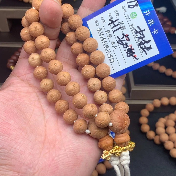 凤眼菩提手串凤眼菩提18