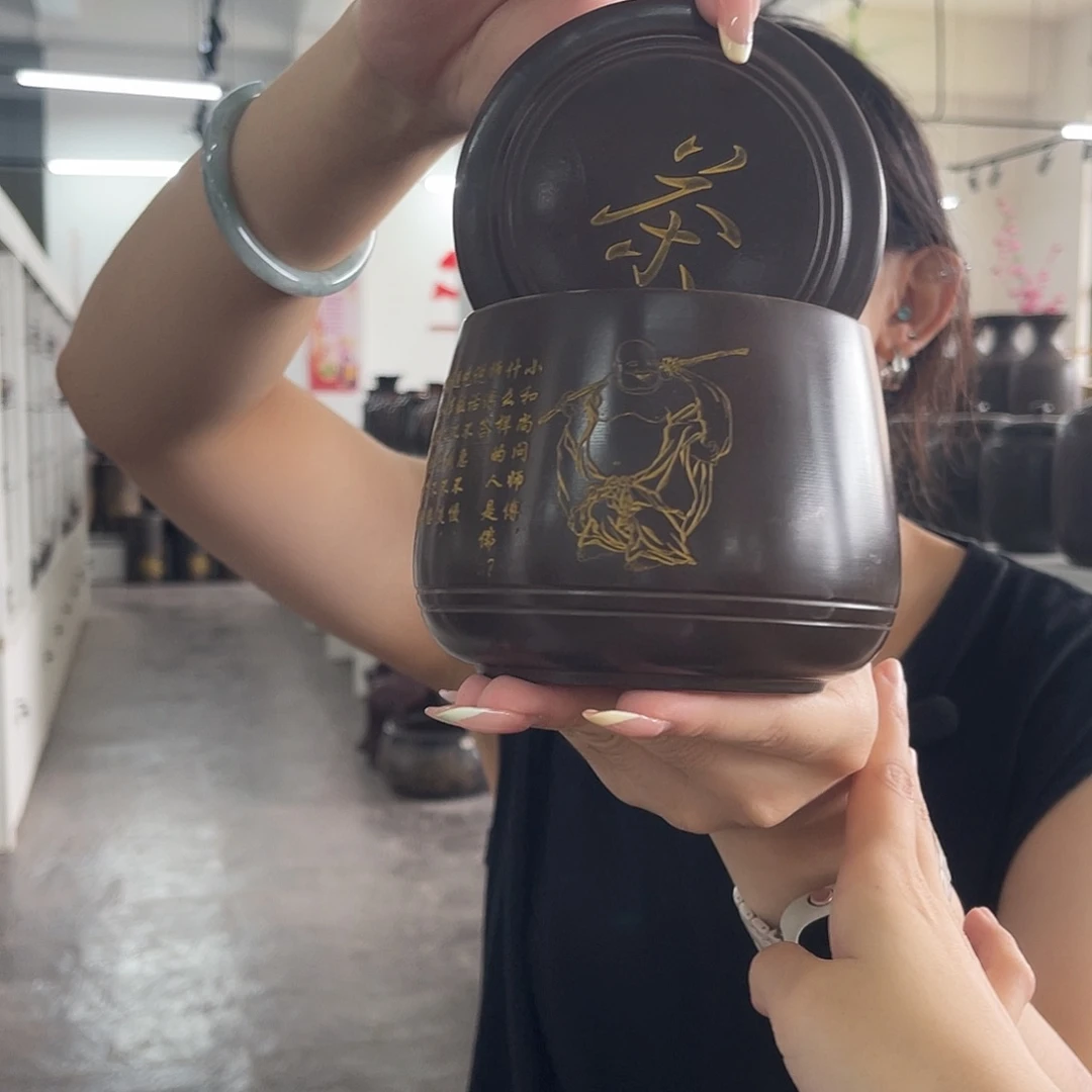 钦州坭兴陶原矿原泥 茶叶罐四两装 微瑕