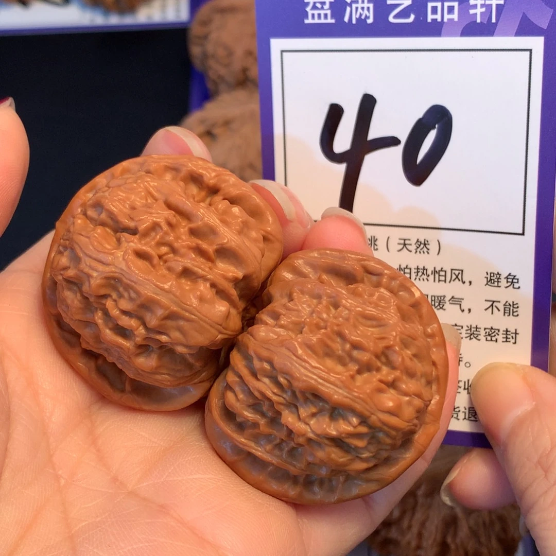 文玩核桃把件40白狮子4.1