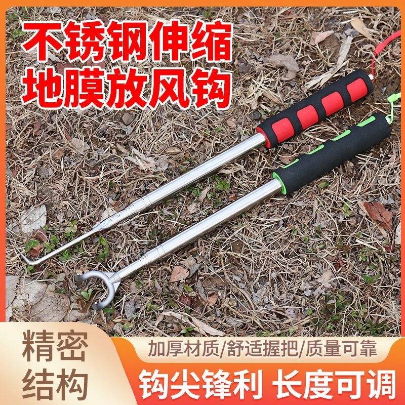 钩蒜苗大蒜出苗挑蒜不锈钢伸缩钩子薄膜地膜破膜手动工具