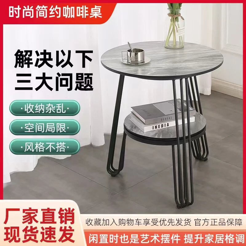 岩板小茶几圆桌休闲洽谈桌家用简约现代阳台小茶桌客厅沙发咖啡桌