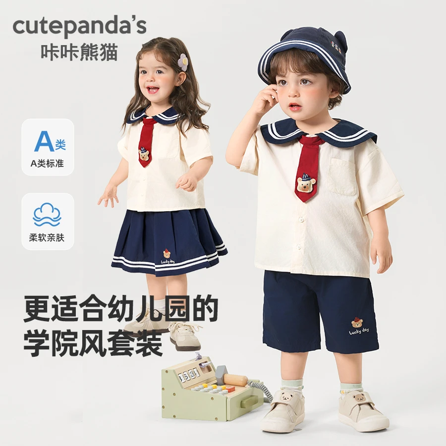 男女童套装夏装2025新款儿童宝宝衣服夏季短袖短裤两件套Y9404