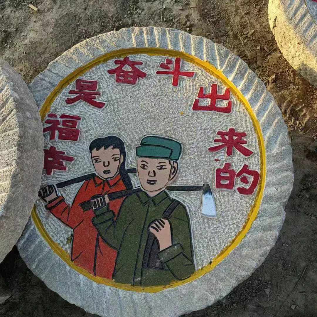 民俗石雕老磨盘可刻字尺寸不一字体随意订做用于景观园林