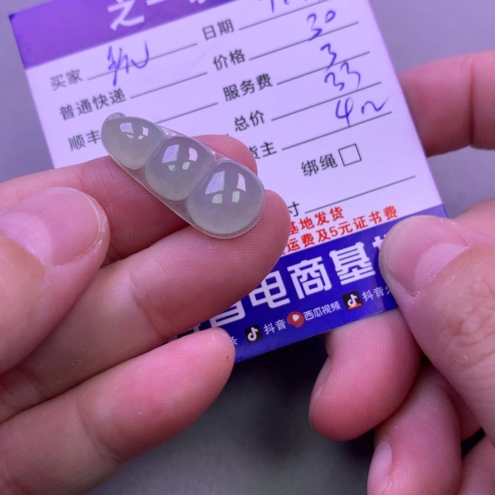 颈饰未镶嵌翡翠玩****e