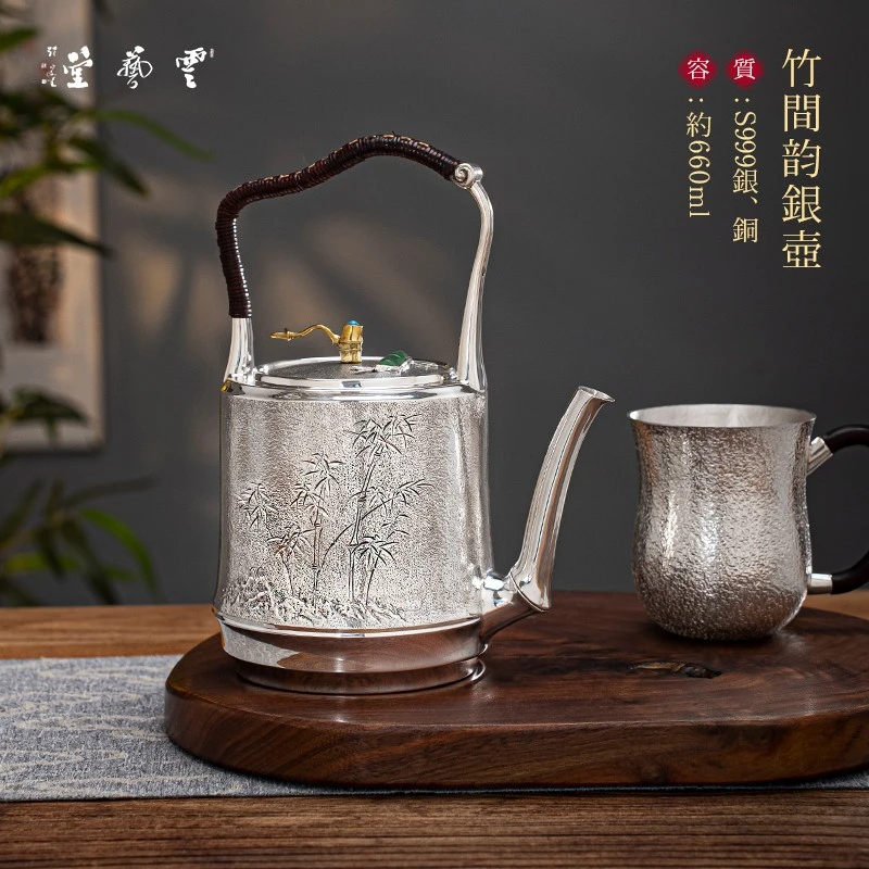 芸术云艺堂 纯银999纯手工高工錾刻竹子烧水壶 竹间韵银壶