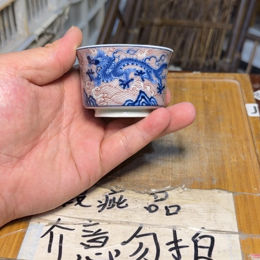 微瑕疵介意勿拍陶瓷器皿S