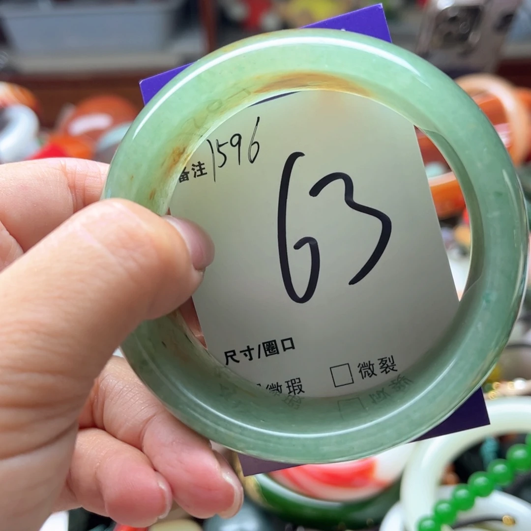 石英岩玉手镯未镶嵌