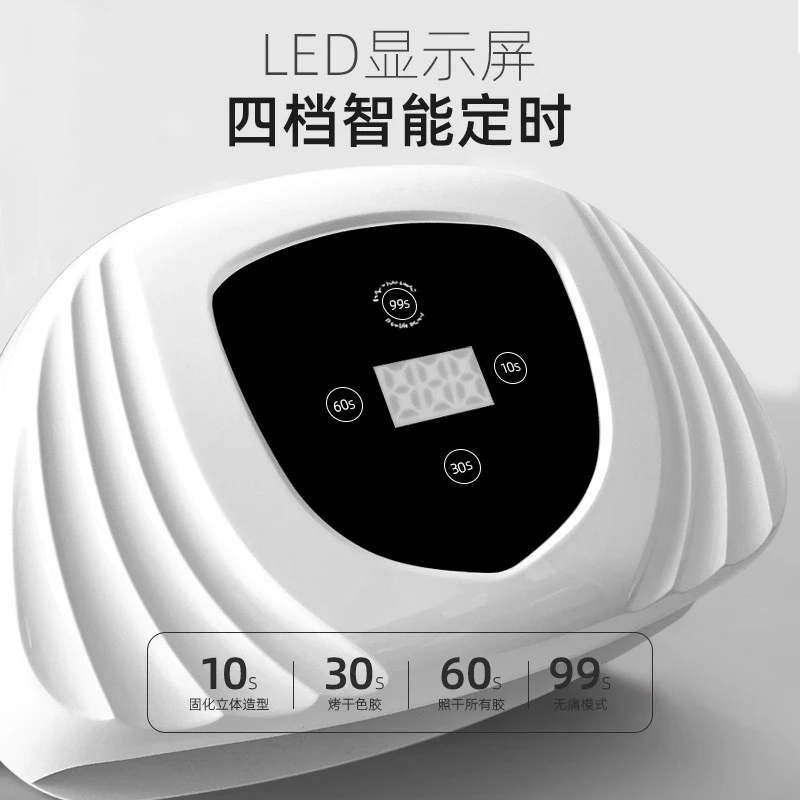 双手美甲烤灯红光速干不黑手智能感应美甲店专用光疗灯