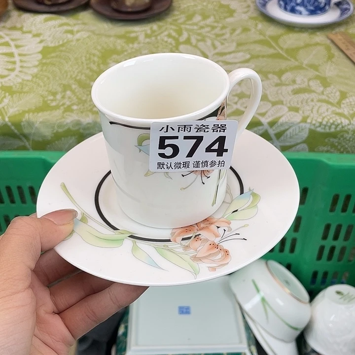 18包邮瓷器微瑕微瑕